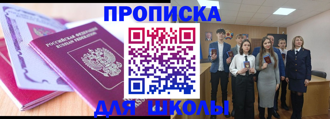 найти адрес прописки в Владимире