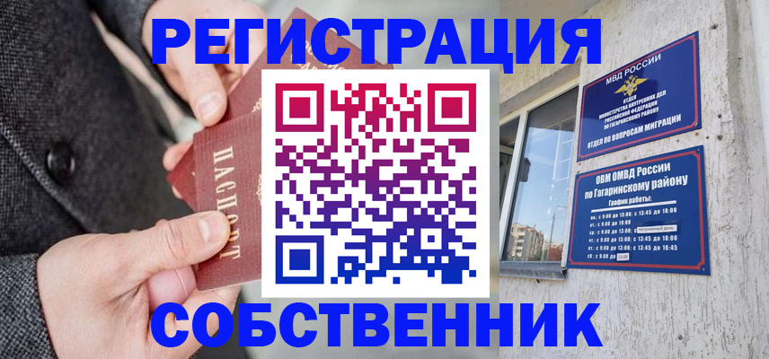 найти адрес прописки в Владимире